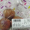 あんぱんや - 