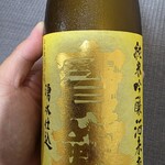 宝剣酒造 - 