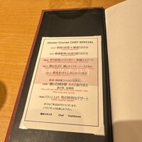 春秋ツギハギ 日比谷 - 