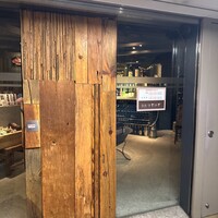 春秋ツギハギ 日比谷 - 