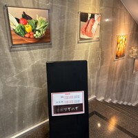 春秋ツギハギ 日比谷 - 