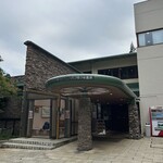 生涯青春の湯　つるつる温泉　お食事処 - 