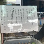 自家製麺 カミカゼ - 