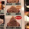 味奈登庵 本牧店