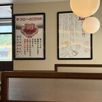 カルビ丼とスン豆腐専門店 韓丼 四日市東店 - 
