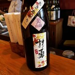 燗酒 ひねもす - 