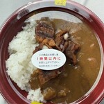 ひまわり - 料理写真: