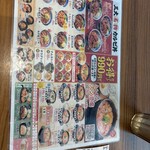 カルビ丼とスン豆腐専門店 韓丼 四日市東店 - 