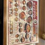 カルビ丼とスン豆腐専門店 韓丼 四日市東店 - 