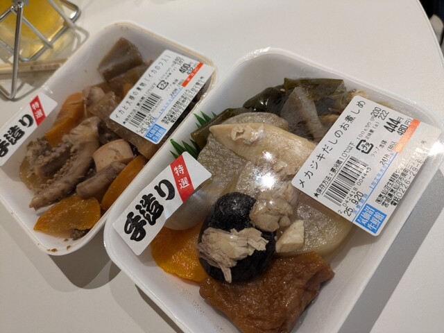 気仙沼生鮮館 やまひろ - 南気仙沼（その他）の写真