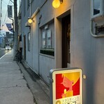 スタンディング　８オンス - 