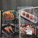 個室居酒屋 四季の詩 - 