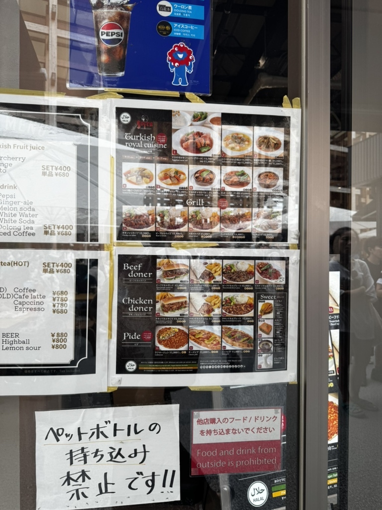 英語　トルコの食の伝統に関する本 Sofra 英語 トルコの食の伝統に関する本 Sofra 本