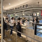 ハウネベーヤー - 