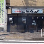 大観亭支店 - 外観