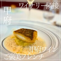 サドヤレストラン レアル・ドール - 