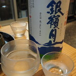 田舎割烹 にし川 - 銀嶺月山