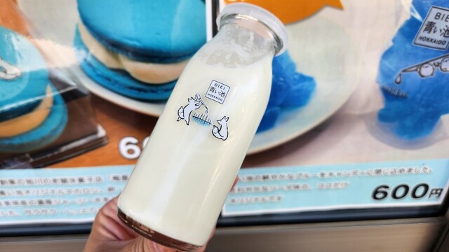 青い池 売店 - 美瑛町その他（その他）