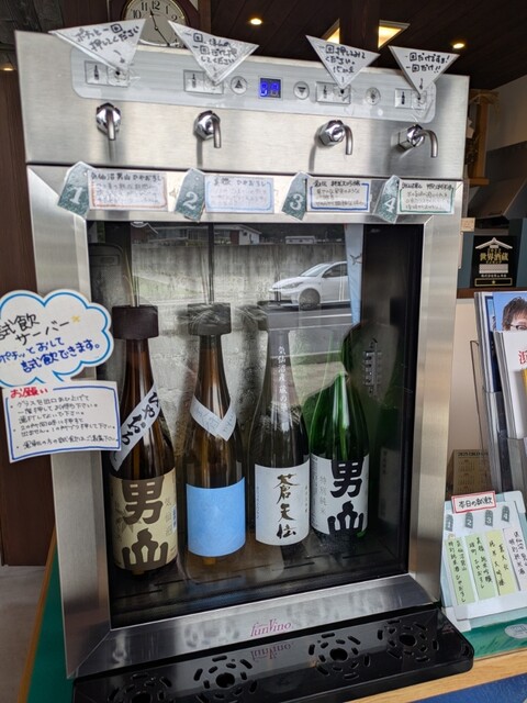 男山本店 - 鹿折唐桑（その他）の写真