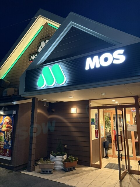 モスバーガー 天童店 - 天童（ハンバーガー）の写真