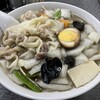 中華麺店 喜楽