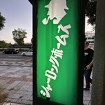 シャーロックホームズ - 