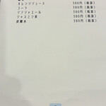 ほぼ玉宮 スシノキモチ - 