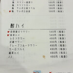 ほぼ玉宮 スシノキモチ - 