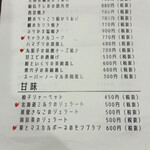 ほぼ玉宮 スシノキモチ - 