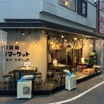 ブラックマーケット - 入口　　赤羽の名店✨