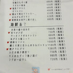 ほぼ玉宮 スシノキモチ - 