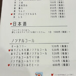 ほぼ玉宮 スシノキモチ - 