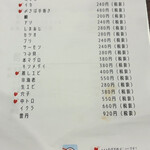 ほぼ玉宮 スシノキモチ - 