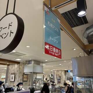 札幌アゾル_2