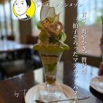 レニエ・グランメゾン - 