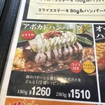 ベリーベリーファーム上田 レストラン - 