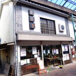 玉井堂本舗 - 