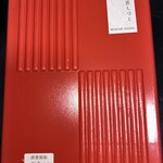 餅匠 しづく 岸和田本店 - 