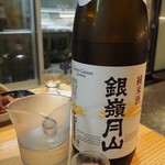 田舎割烹 にし川 - 銀嶺月山