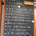 ジェラテリア クラフティス - 