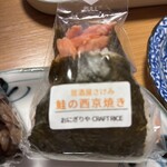 ジェラテリア クラフティス - 