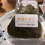 ジェラテリア クラフティス - 