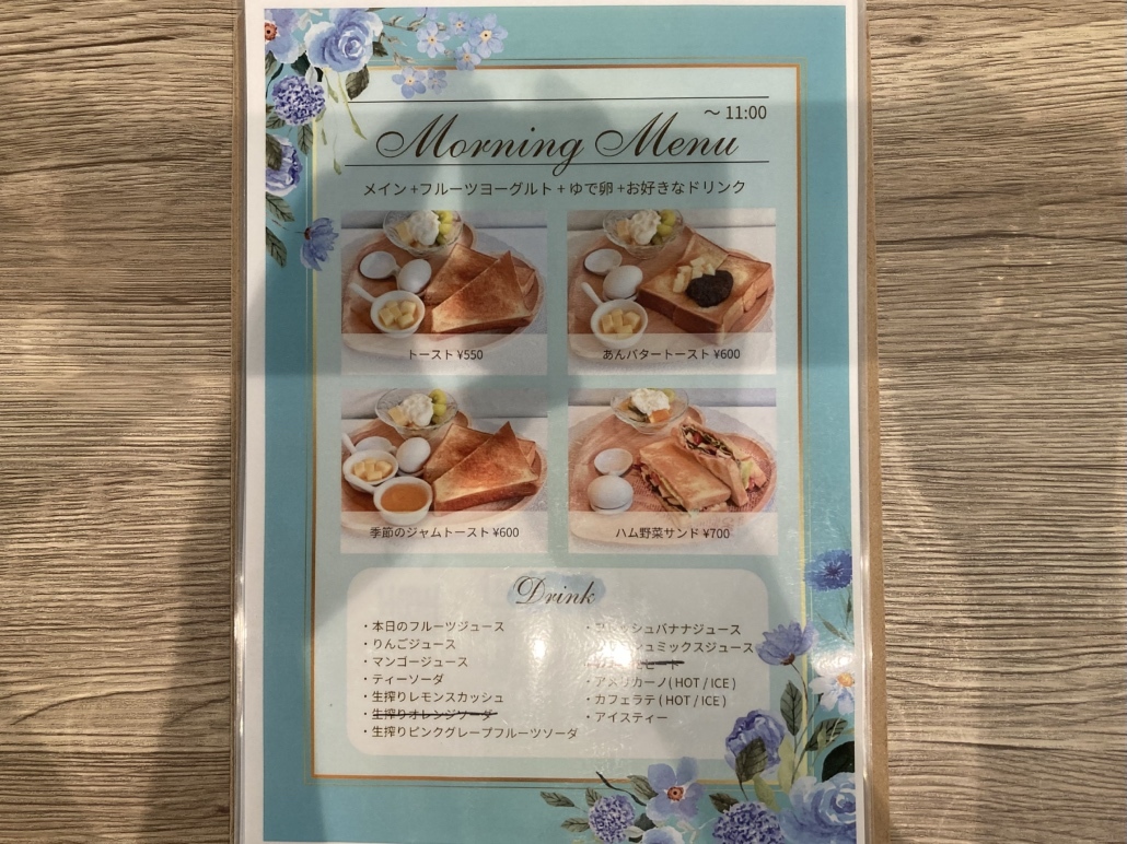 メニュー写真 : FRUIT AREA 29 （フルーツエリア29） - 針中野