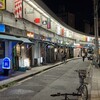 ミルピグ 都橋店