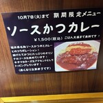 ヴァスコ・ダ・ガマ 北園町店 - 