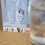 立呑み処 おかわり - 