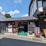 ふじの茶屋 里の店  - 