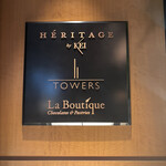 Héritage by Kei Kobayashi - 