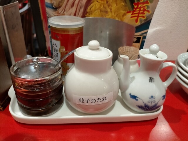 Osaka Osho Gakugeidaigaku Ten photo 3