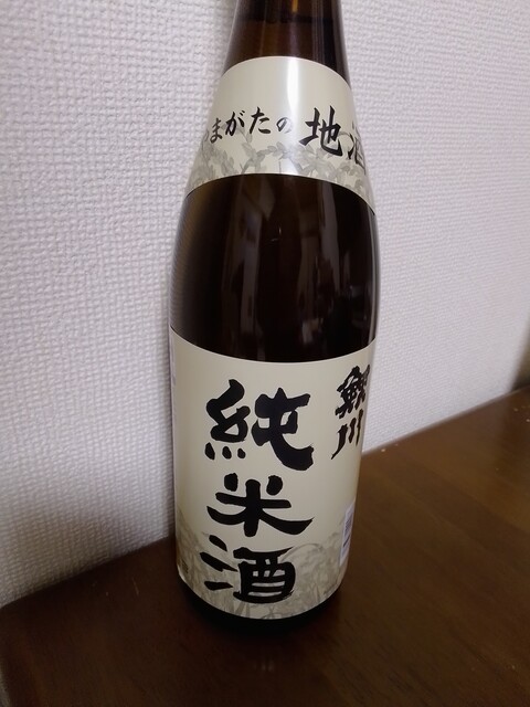 ヤマザワ 谷地店 - さくらんぼ東根（コンビニ・スーパー）の写真